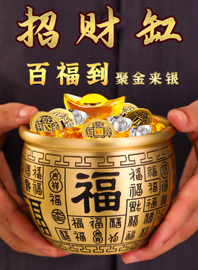 黄铜米缸聚财百福招财米缸家用办公室客厅O玄关纯铜存钱罐聚宝盆