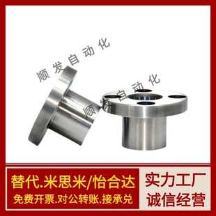 JBN 3040 JBS8 定位销衬套JBY