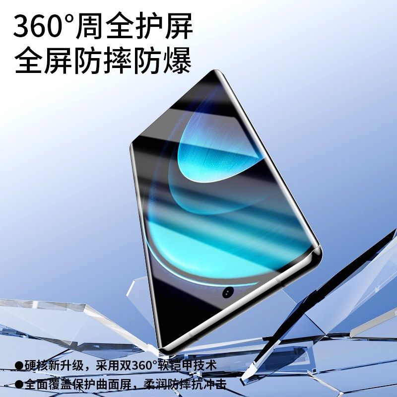 适用vivox100pro水凝膜全包x100手机贴膜高清抗蓝光x100s/pro钢化