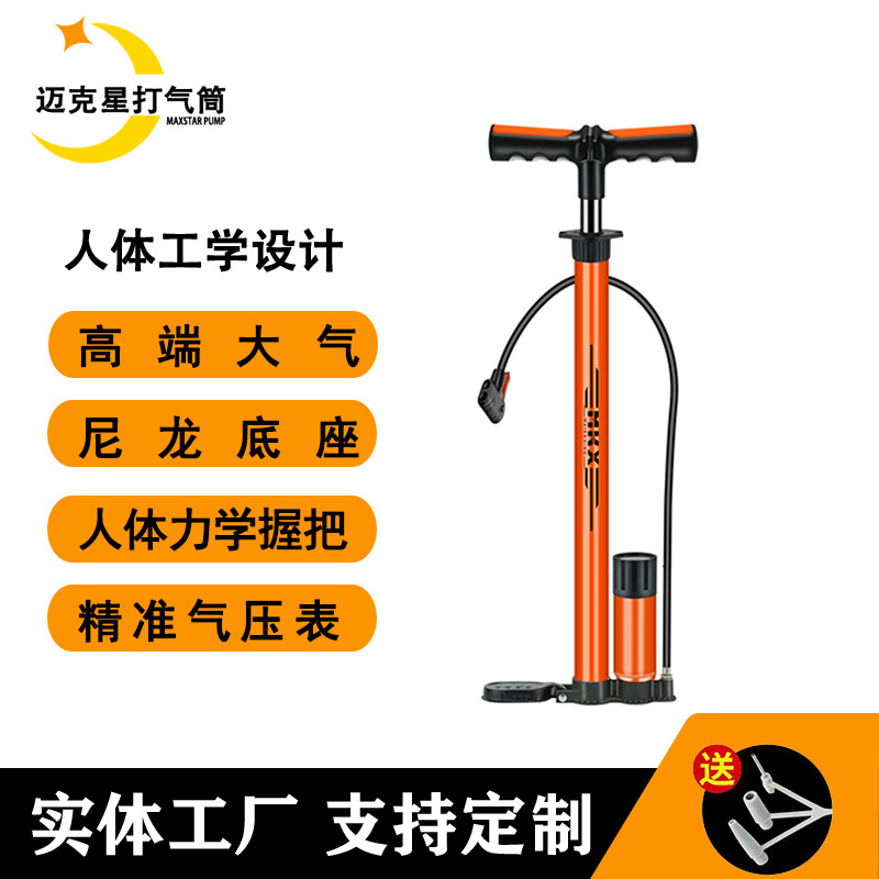 厂家供应带表打气筒汽车电车自行车篮球高压不锈钢手动充气泵