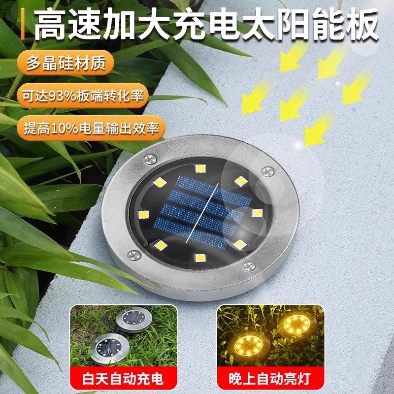 太阳能地埋灯户外庭院小院子防水花园造景布置装饰景观地插草坪灯,家装灯饰光源,地埋灯,淘宝优惠券,粉丝福利购,淘宝优惠卷