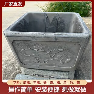 四角中式长正方形盆景园林塑料底部灌浆现浇水泥花盆新款加厚模具
