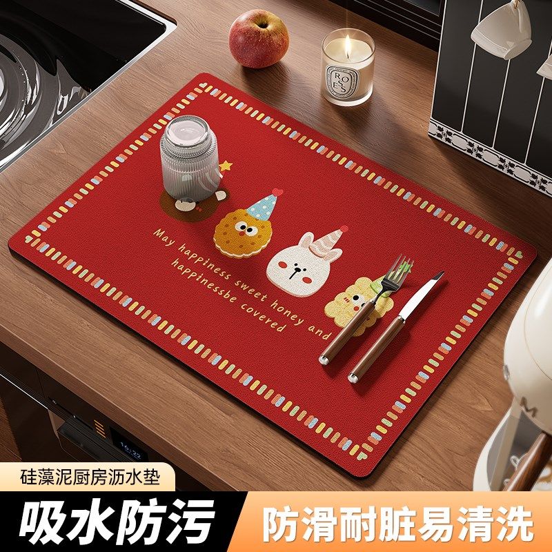 沥水垫喜庆碗盘吸水干燥控水垫2025新年家用厨房台面餐桌垫隔热垫,居家布艺,餐垫,淘宝优惠券,粉丝福利购,淘宝优惠卷