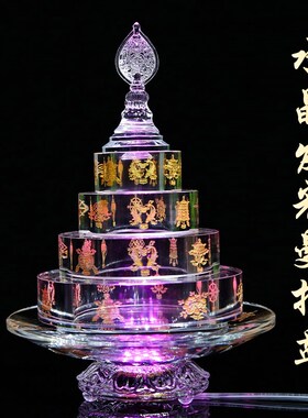 八吉祥七彩发g光水晶曼扎盘西藏式供奉水晶佛前修曼扎供盘家用摆