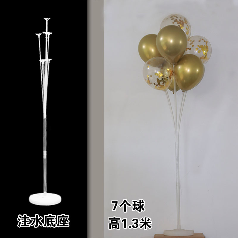 桌飘支架透明托杆汽球底座支撑架装饰H架子道具地飘立柱路引气球
