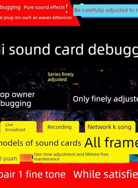 客所思p10 pk3 k20 s11 p30 p20 k50 k30魅声声卡驱动安装精调试