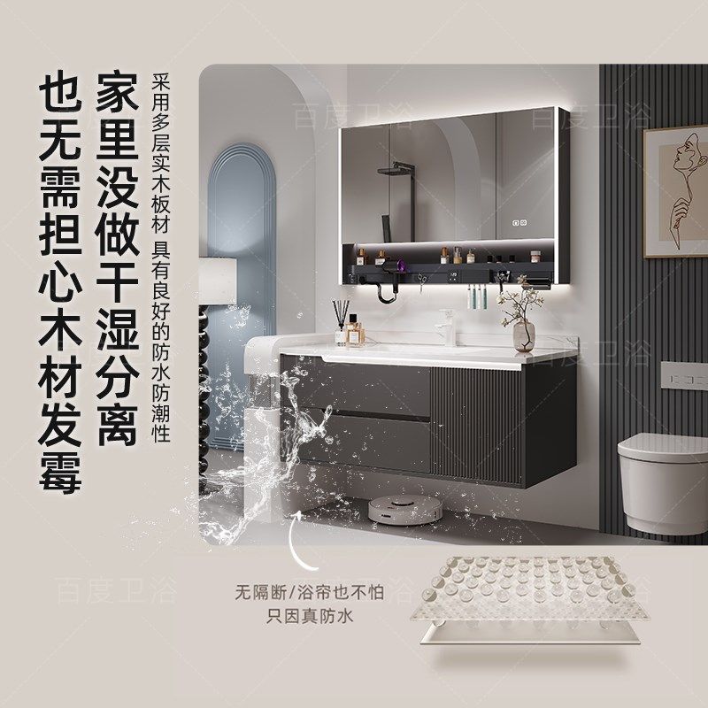 岩板无缝陶瓷一体盆浴室柜组合定制洗手池63/73/83/93/103/113