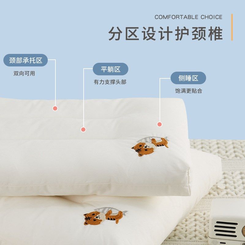 A类60s贡缎i全棉儿童抑菌枕芯婴儿宝宝幼儿园低枕小枕头可爱刺绣
