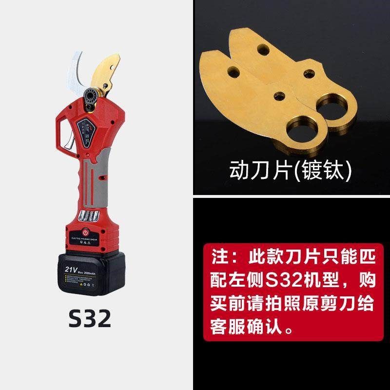 嘉力猫电动修枝剪配件大全树枝剪刀片果园电剪刀齿轮螺丝摆齿主板