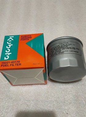 久保田柴油滤芯U15-3S/155/161挖掘机柴滤15221-43170
