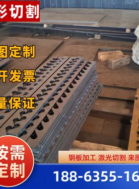 nm400耐磨板nm500耐磨钢板切割Mn13高锰40cr钢板65Mn45号中厚钢板