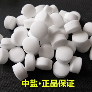 软水盐过滤家用多种净水器饮用水颗粒状树脂离子交换再生剂20公斤