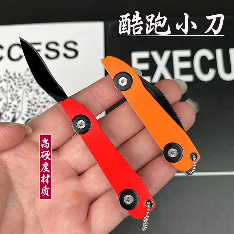 户外迷你跑车小刀钥匙扣折叠小刀便携开箱小刀高硬度家用水果小刀