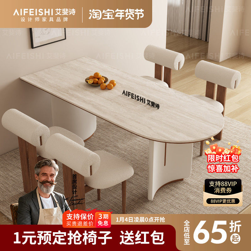 德利丰岩板洞石实木餐桌家用小户型靠墙奶油风奶白色半圆形岛台桌,住宅家具,岩板餐桌,淘宝优惠券,粉丝福利购,淘宝优惠卷