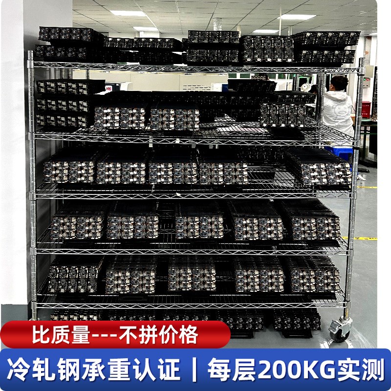 仓库不锈钢d货架家用带轮线网移动置物架镀铬防静电物料架展示架