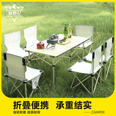 野餐多功能垂钓 备用品套装 户外折叠桌椅蛋卷桌便p携式 露营全套装