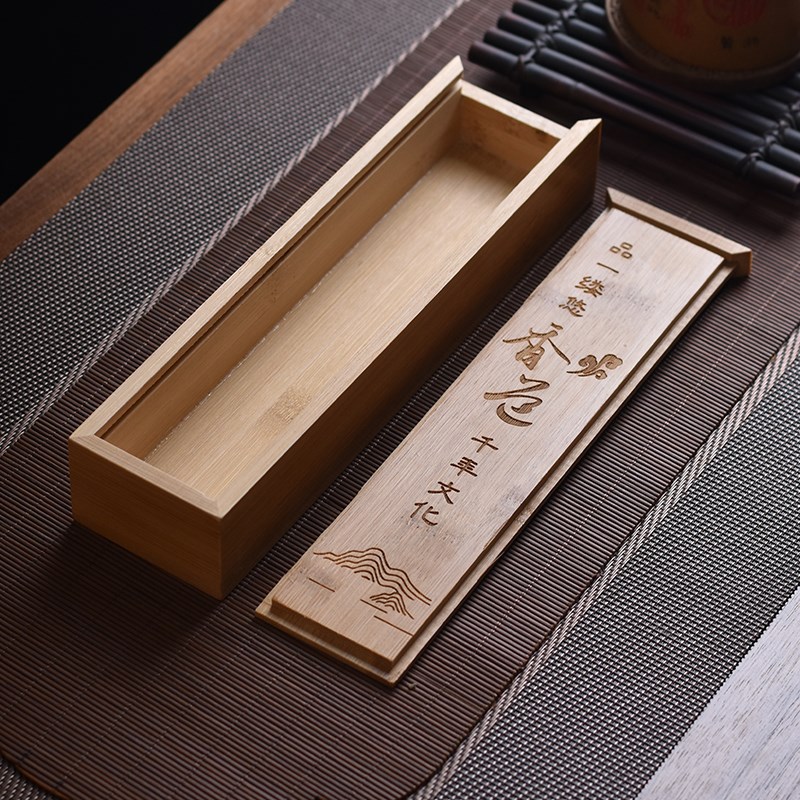楠竹沉香线香盒i檀香卧香盒线香收纳盒香插香盒抽拉盒储香盒存香