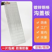 水槽花园钢格栅热镀锌沟盖板下水道井盖I污水处理厂洗车房篦子地