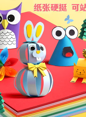 4k卡纸彩色手工硬卡纸幼儿园学生绘画4开a4黑Q色白色红色大张