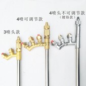 四组合喷头远射程喷枪农用园林y喷雾枪打药机喷雾器可调节宽幅水