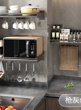 灰色微波炉架子置物架壁挂式悬空支架F厨房烤箱墙上专用托架免打