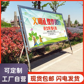 不锈钢斜a面移动宣传栏公告栏公示栏户外展架展示板架子校园广告