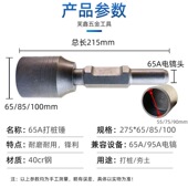 大电镐打桩锤筒65A打桩机头打木桩汽油镐打P桩基果园桩基木架野外