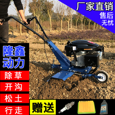 隆鑫大江动力汽油微o耕机四冲程旋耕机松土机小型翻土机耕地机农