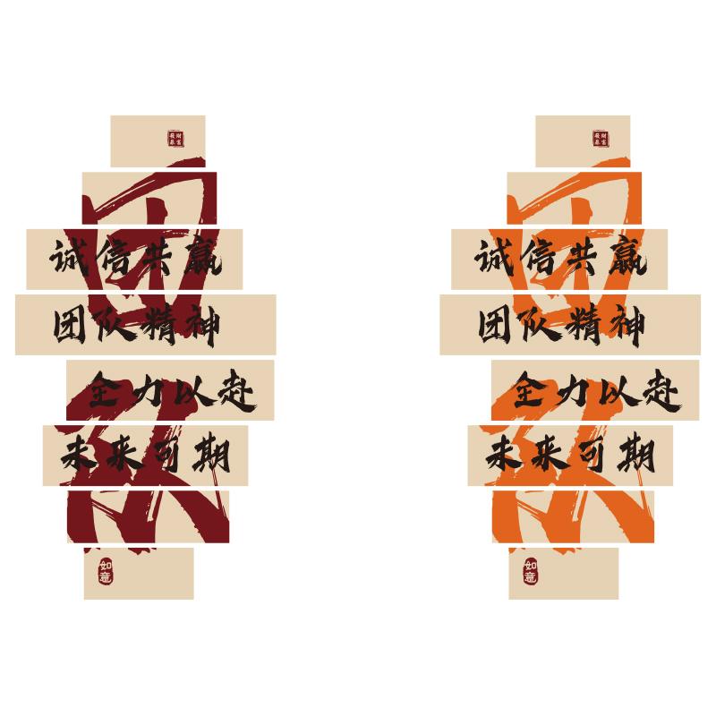 办公室墙面装饰公司背景形u象企业墙贴标语团队励志文化墙氛围布