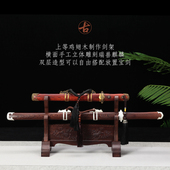 龙泉古越剑铺 双层剑架横放架子汉剑F唐剑刀剑底座剑托实木展示架