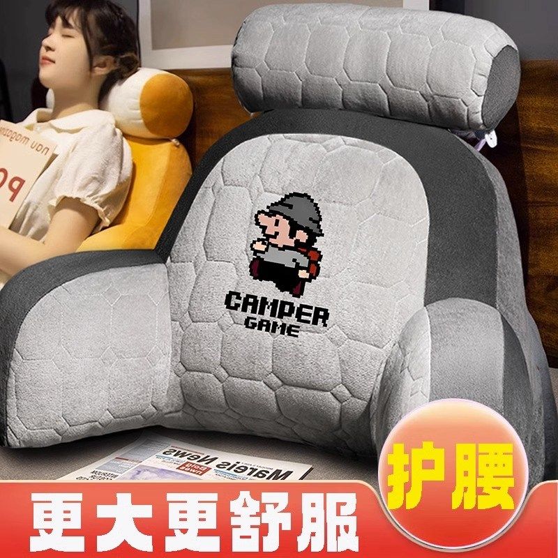 颈椎靠背垫四季加厚床头软靠垫多A功能家用沙发卧室看书玩游戏靠,居家布艺,腰靠垫,淘宝优惠券,粉丝福利购,淘宝优惠卷