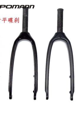 折叠车自行车前叉碳纤维非避震硬叉2E0吋406平碟刹直管兼C刹快拆