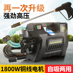 车用洗车b机洗车工具高压大功率家用洗车神器刷车泵泡沫水枪2000W