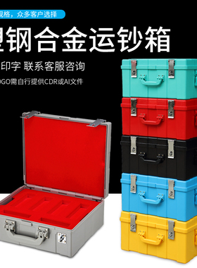 银行专用提款箱60 80 100320万运钞箱聚碳酸酯存U钱箱装钱箱押运