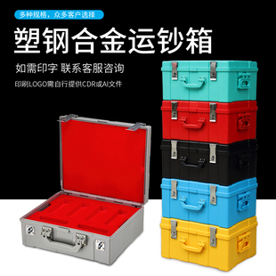银行专用提款箱60 80 100320万运钞箱聚碳酸酯存U钱箱装钱箱押运