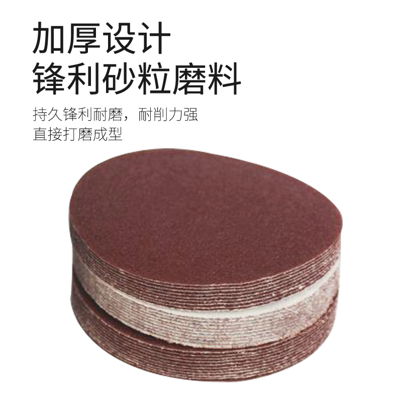圆形砂纸片圆g盘植绒沙纸自粘砂布砂磨墙面腻子打磨机抛光专用工