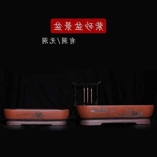 吸水石托盘假山长方形盆t景花盆无孔盆紫砂水底造景盆陶瓷吸水石