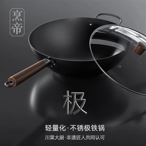 老式章丘铁锅家用无涂层圆底炒锅款氮化熟铁R锅不粘锅礼品锅具