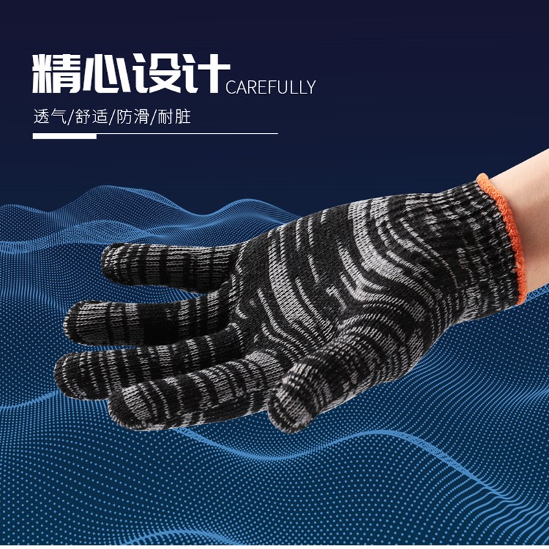 手套劳保耐磨工作黑白q棉纱线手套耐磨耐脏防滑手套男修车机修汽