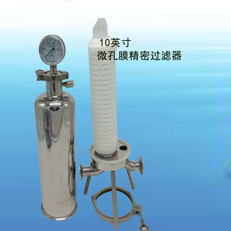 316L不锈钢微孔膜m过滤器 化工 红酒 药液 卫生级无菌管道精密过