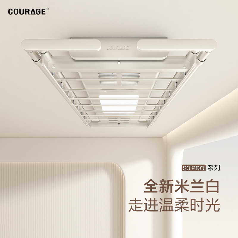 奶油风电a动晾衣架阳台遥控升降晒衣架智能自动烘干家用凉衣杆机