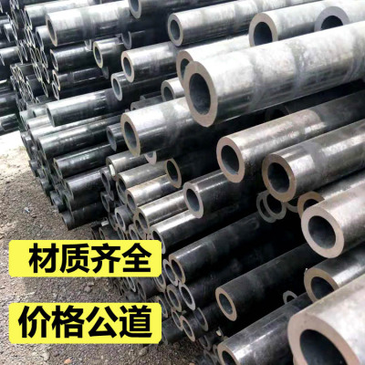 无缝钢管20号45钢16mn精y密铁空心不锈大小口径钢薄厚壁零切割特