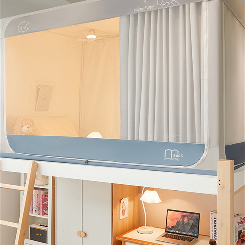免安装0.85X 2米强遮光窗帘学生宿舍蚊H帐90 200上下铺一体床帘