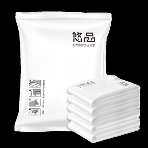 加厚真空压缩收纳袋棉被压缩袋O家用电泵抽气袋子