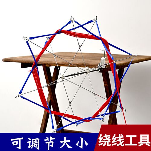 新款 绕线机手摇伞撑伞架轮子手工diFy腈纶线理线器支架毛线撑架