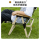 疆屿户外折叠椅子便携野餐克米特椅超轻儿童马Q扎凳沙滩椅露营椅