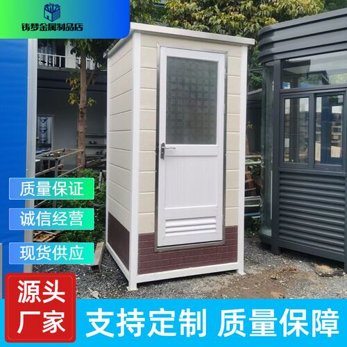 移动厕所卫生间户外金属雕花景区公厕简易洗手间一V体式室外沐浴