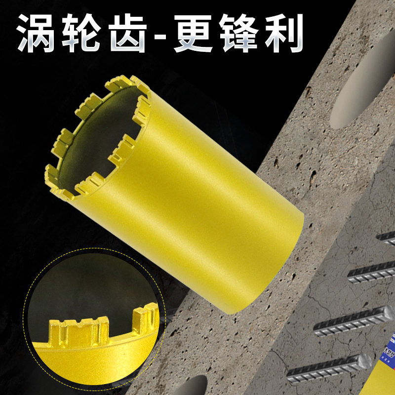 博深水钻头锋锐高速金刚石薄壁空调钻混凝K土墙壁打孔开扩孔器钻