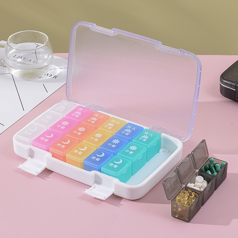 药盒大容b量便携早午晚分装7天提醒星期分药器家用防潮收纳小药箱,收纳整理,药盒,淘宝优惠券,粉丝福利购,淘宝优惠卷