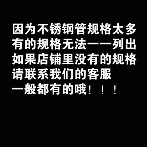 不锈钢管子亮304无缝管 精密管316生卫L管 内外wT光 卡套管抛光圆